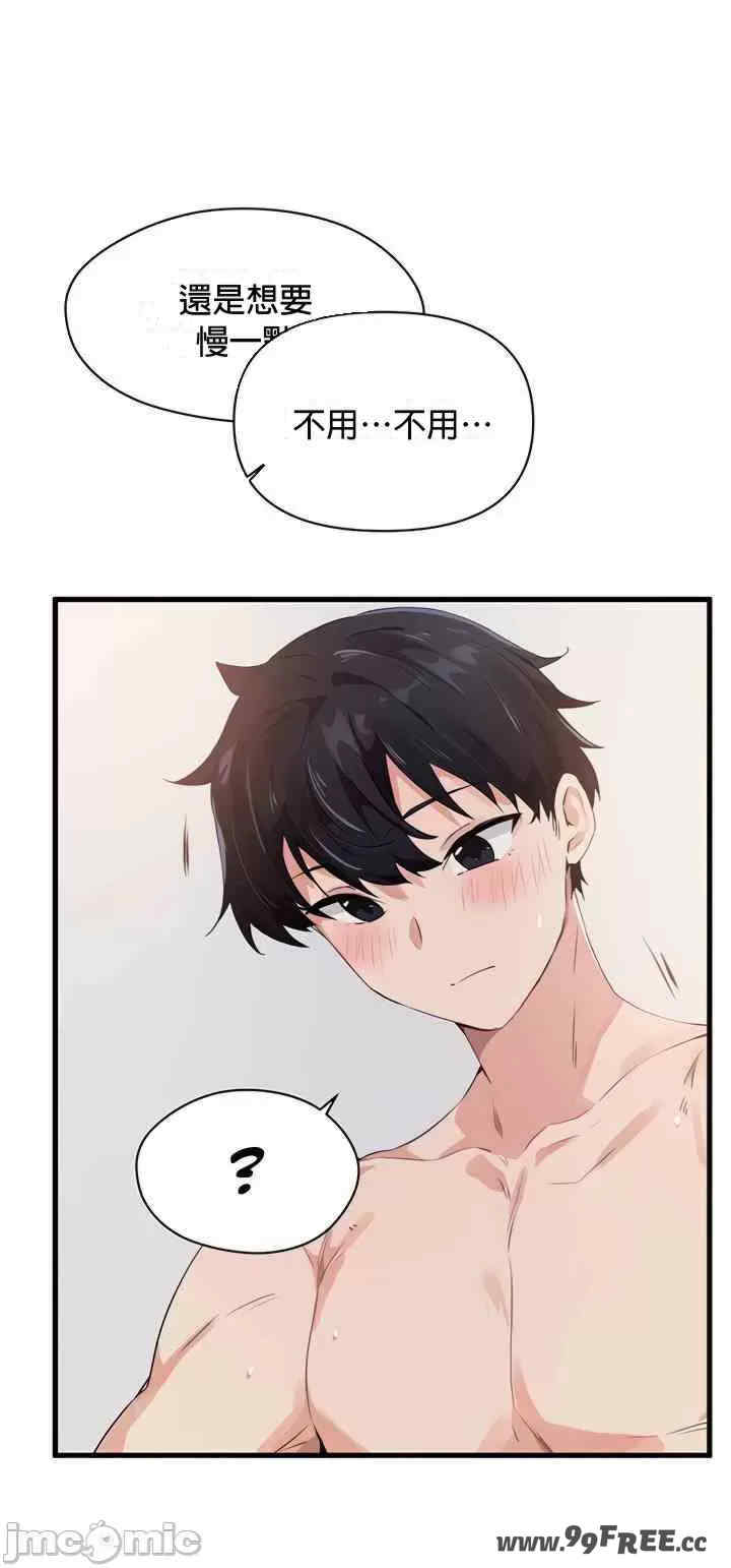 求求你给我能量