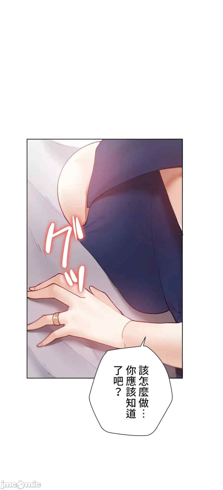 不良女家庭教师