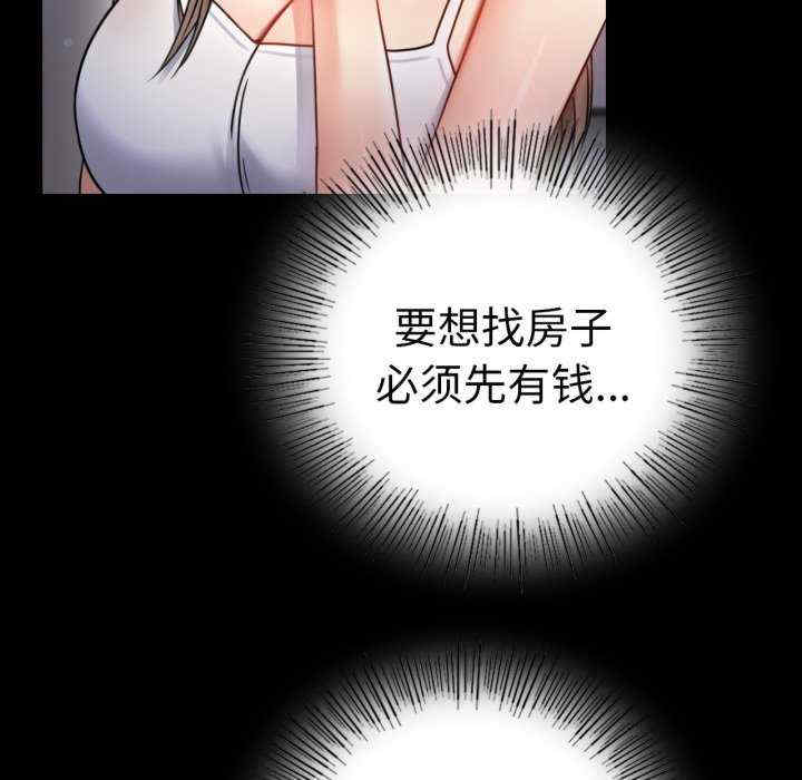 背叛的开始/完美妻子的背叛