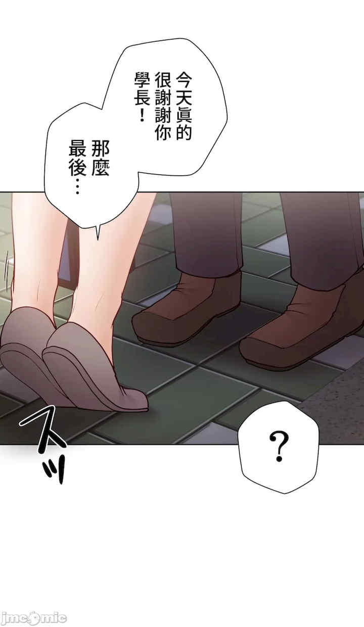 不良女家庭教师