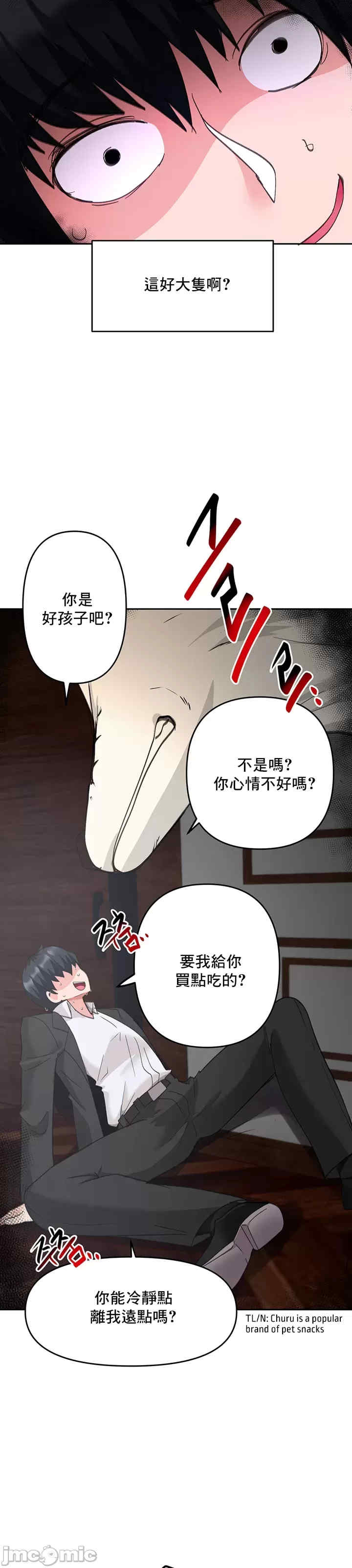 催眠软件是无效的