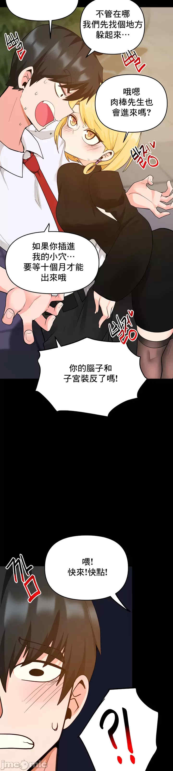 催眠软件是无效的