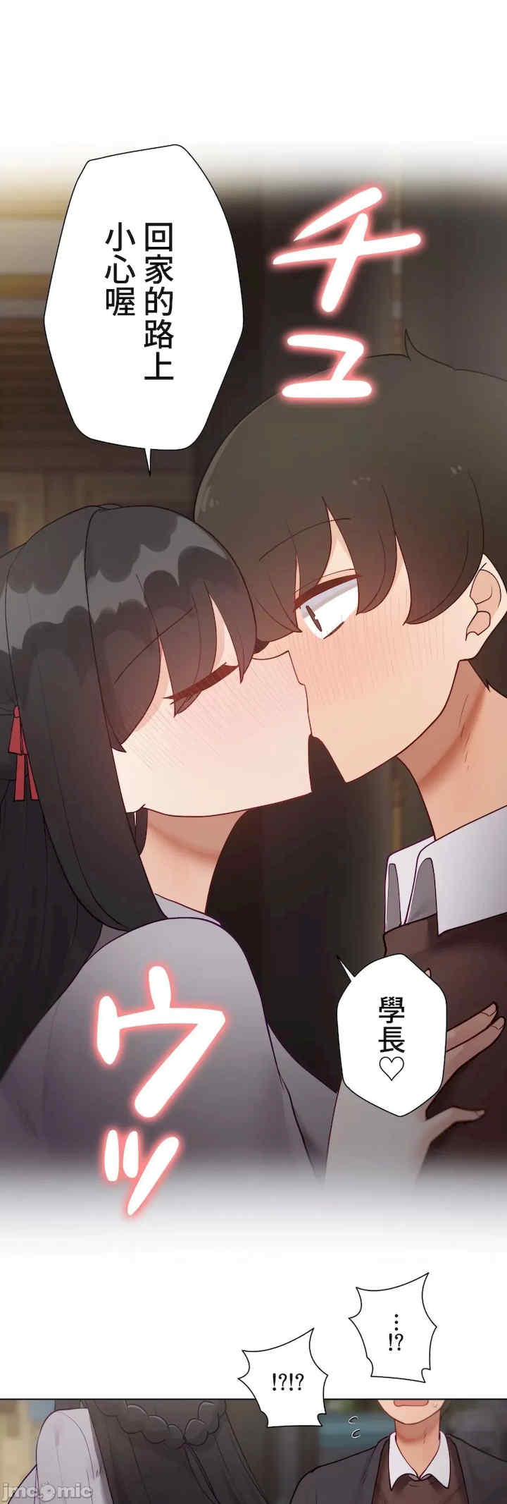 不良女家庭教师