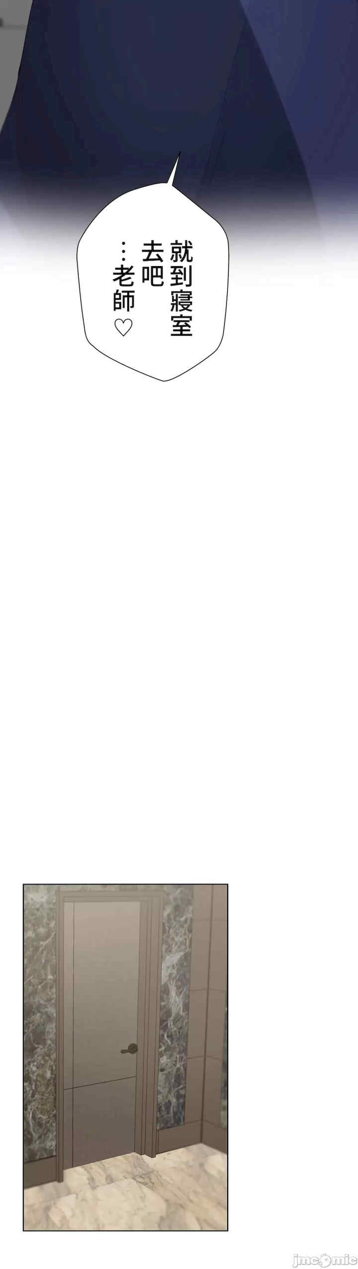 不良女家庭教师