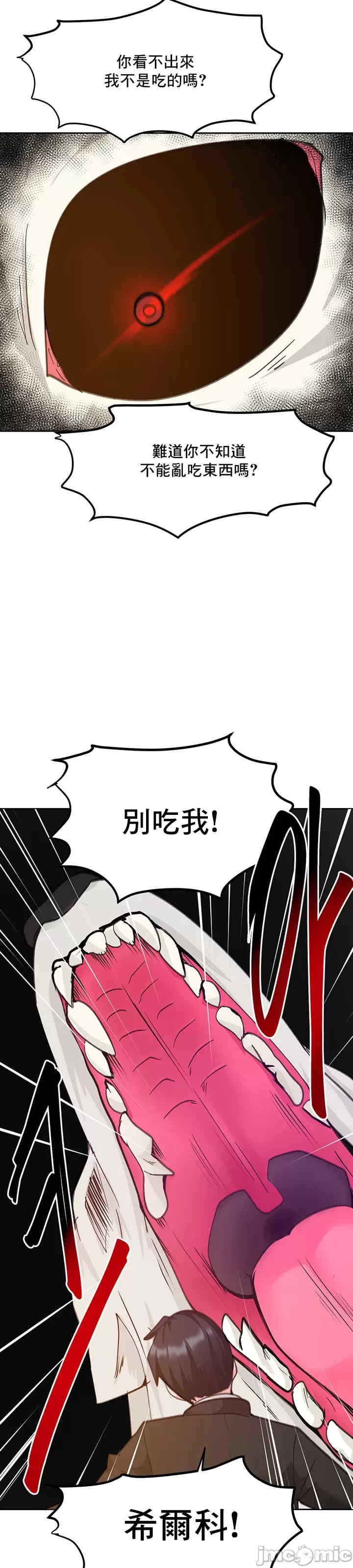 催眠软件是无效的