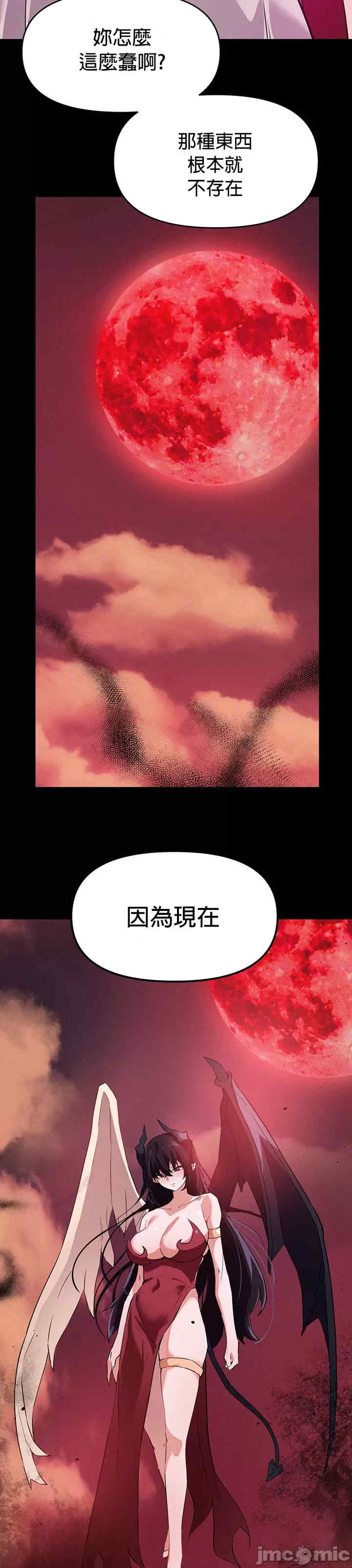 求求你给我能量