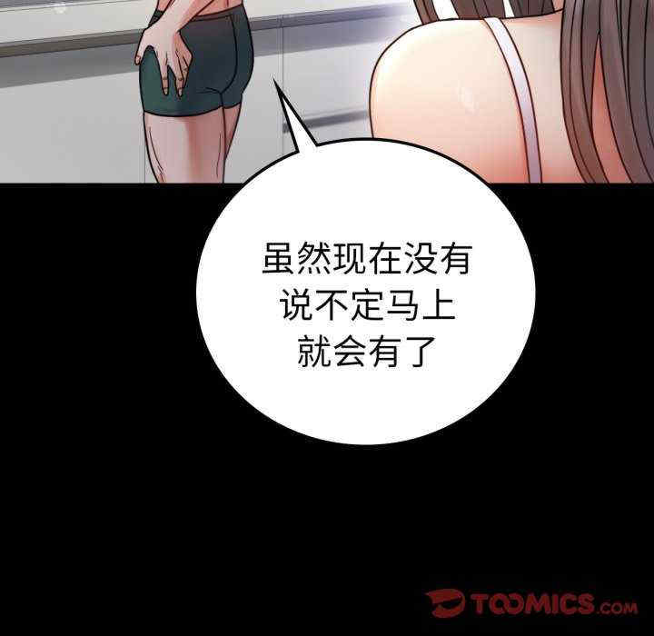 背叛的开始/完美妻子的背叛