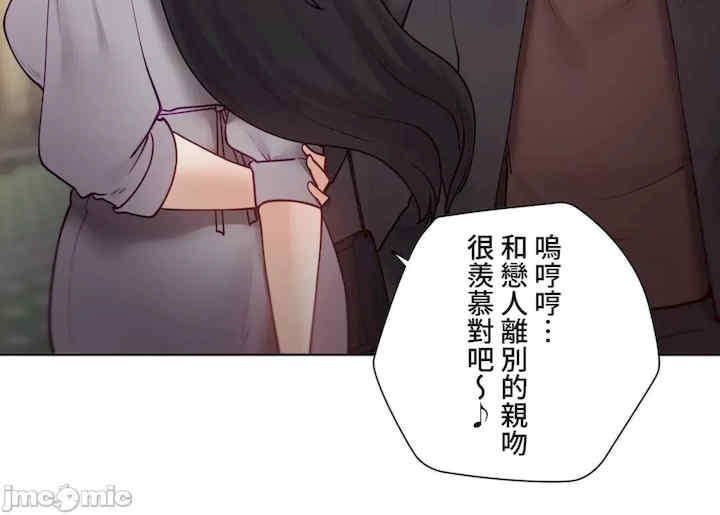不良女家庭教师