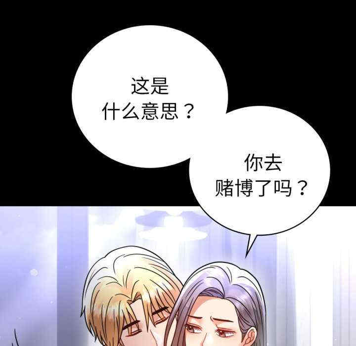 背叛的开始/完美妻子的背叛