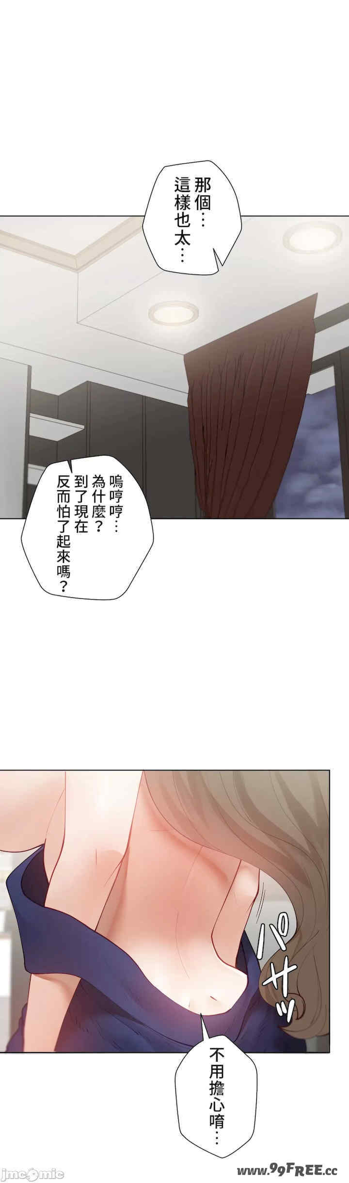 不良女家庭教师