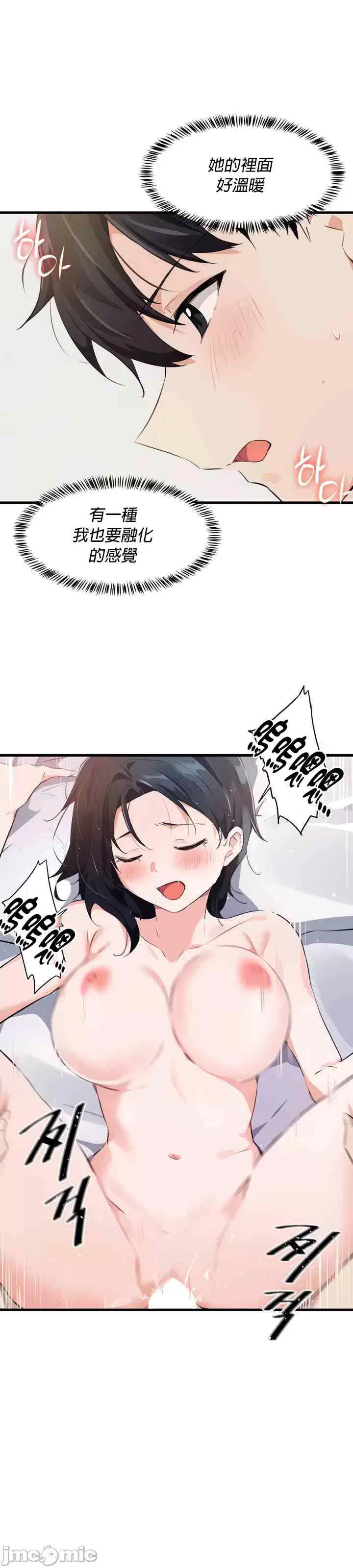 求求你给我能量