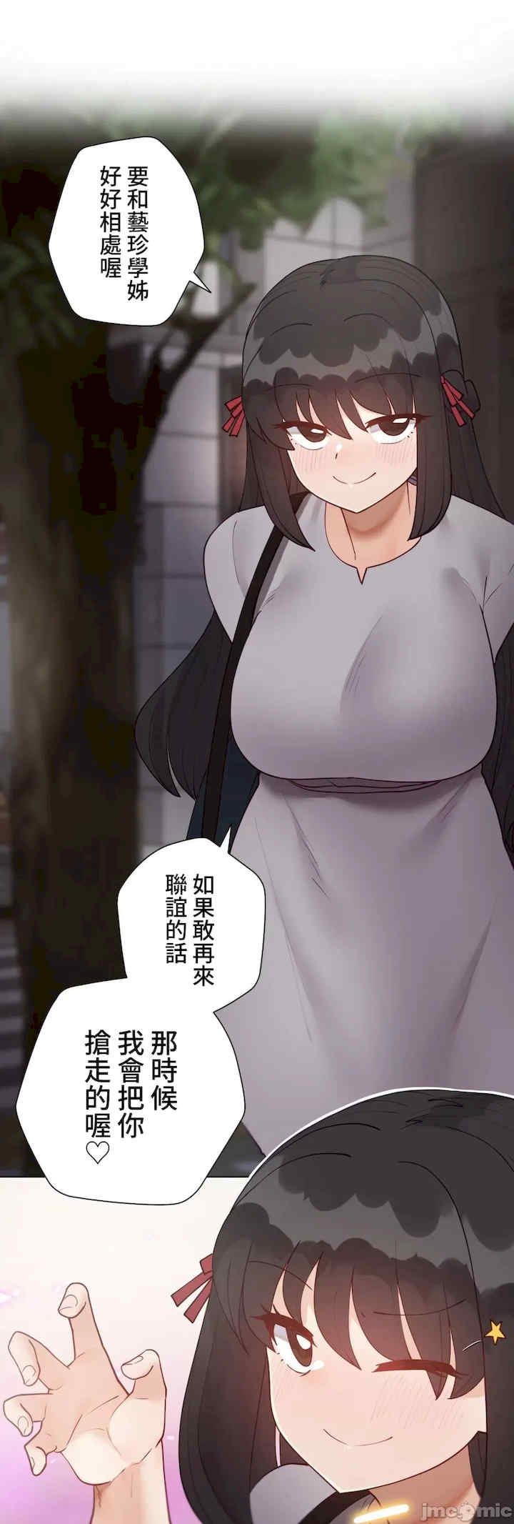 不良女家庭教师