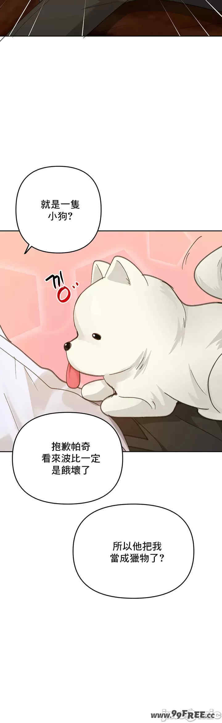 催眠软件是无效的