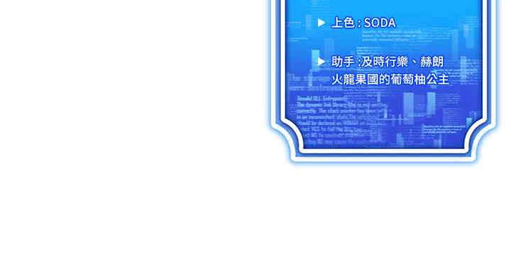 穿入VR成为性域猎人