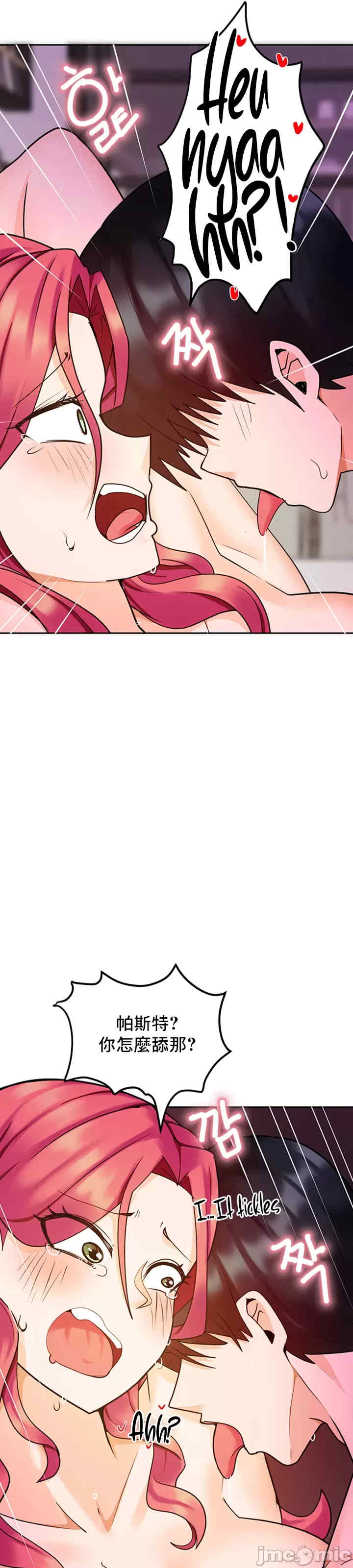 催眠软件是无效的