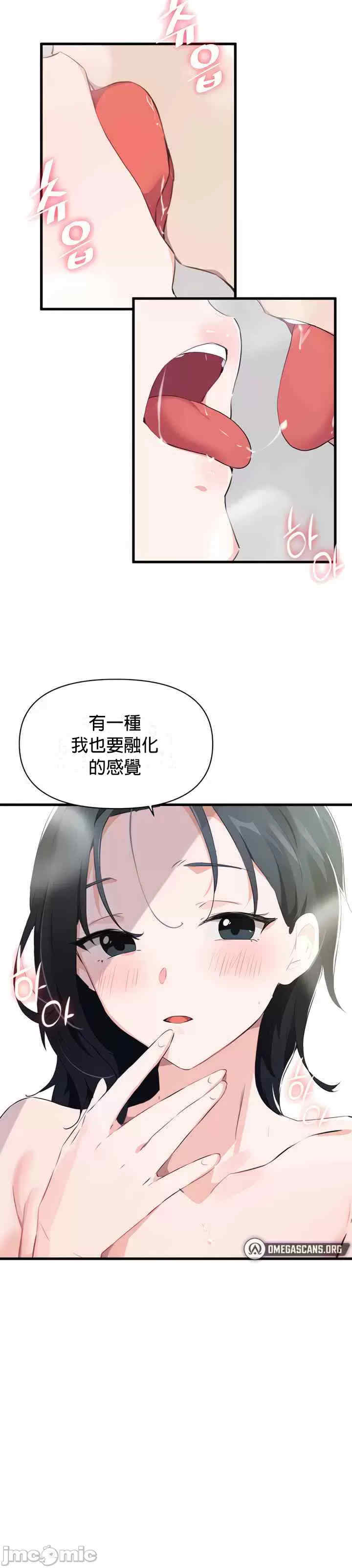 求求你给我能量