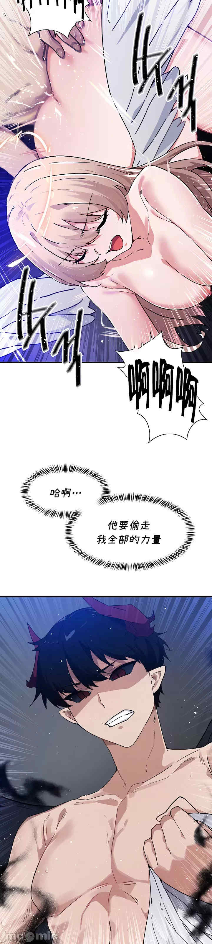 求求你给我能量