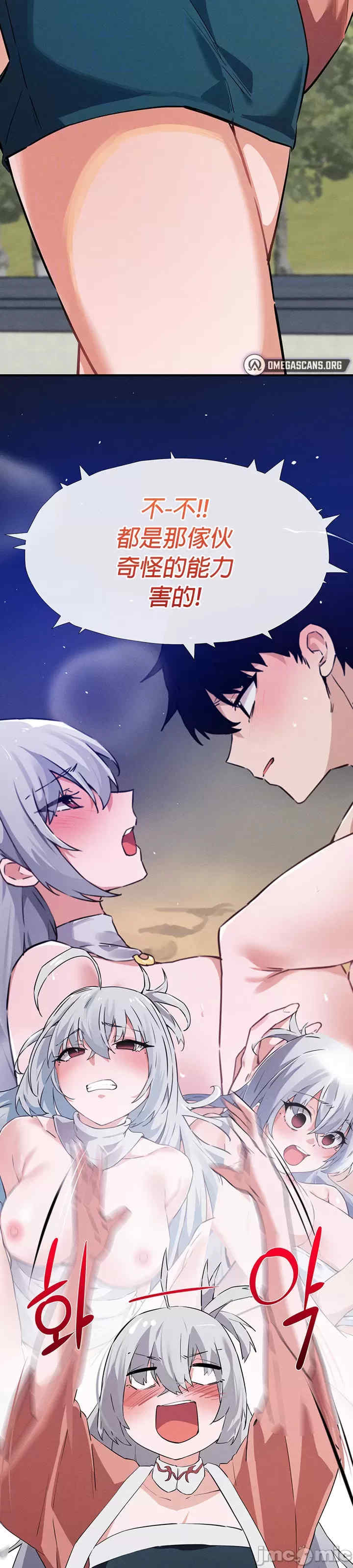 求求你给我能量