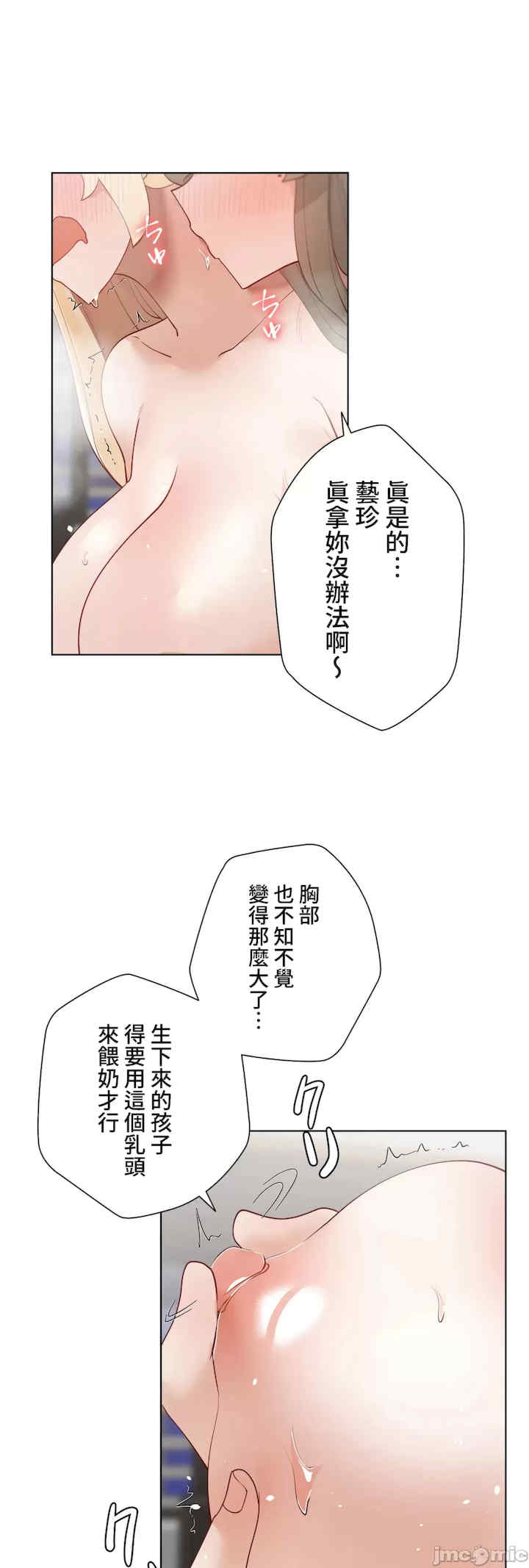 不良女家庭教师