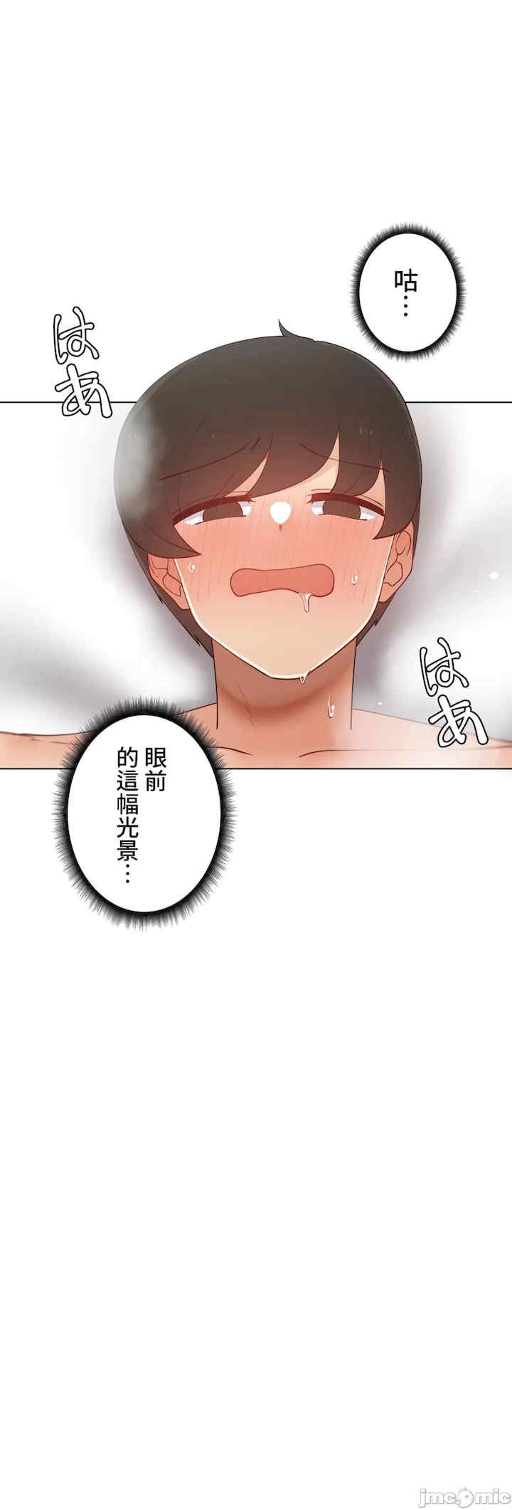 不良女家庭教师