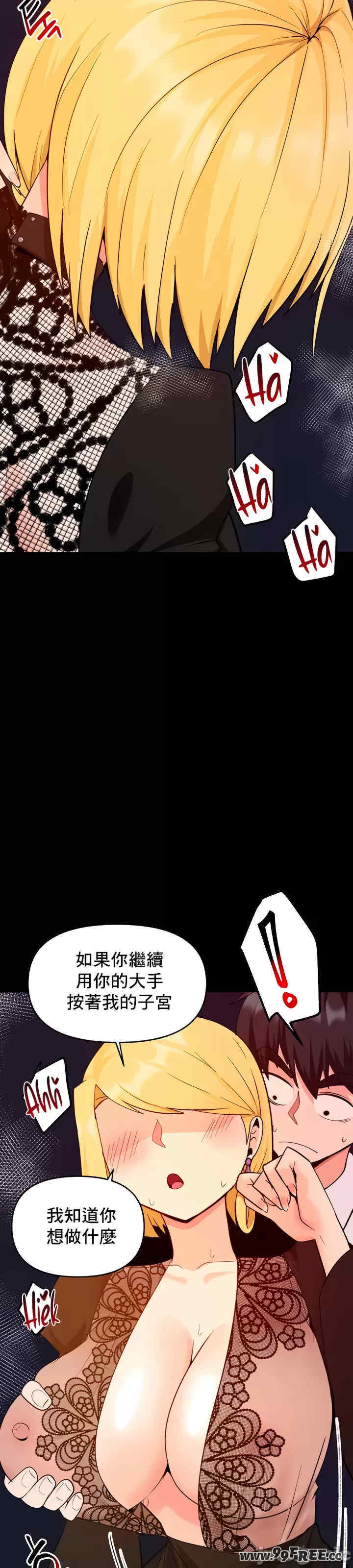 催眠软件是无效的