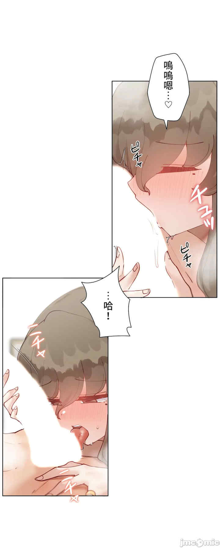 不良女家庭教师