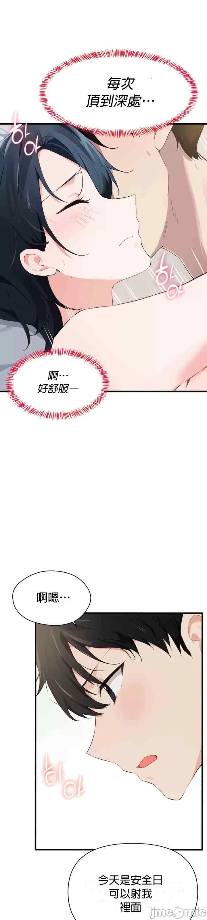 求求你给我能量