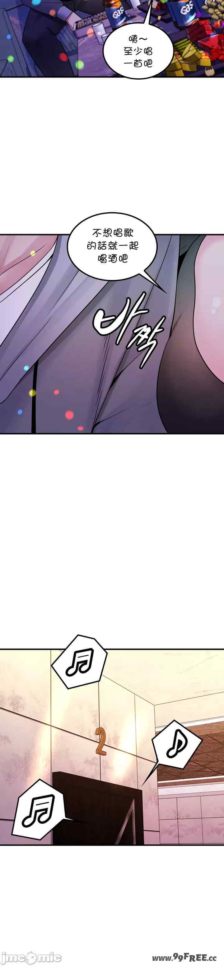 我上了一颗世界树