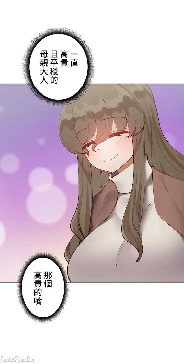 不良女家庭教师