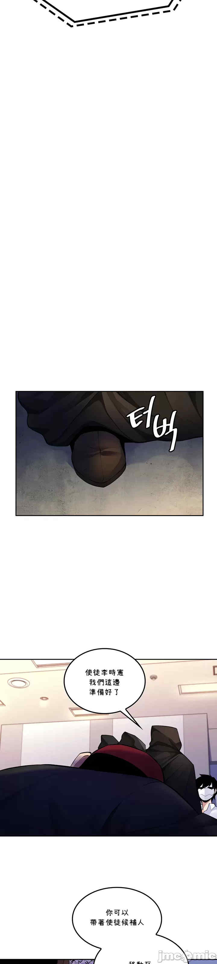 我上了一颗世界树