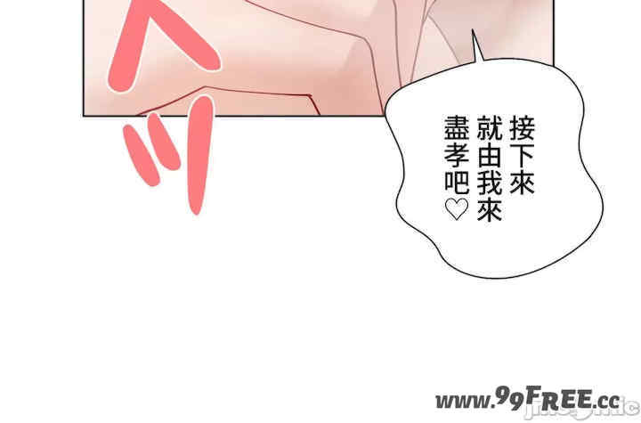 不良女家庭教师