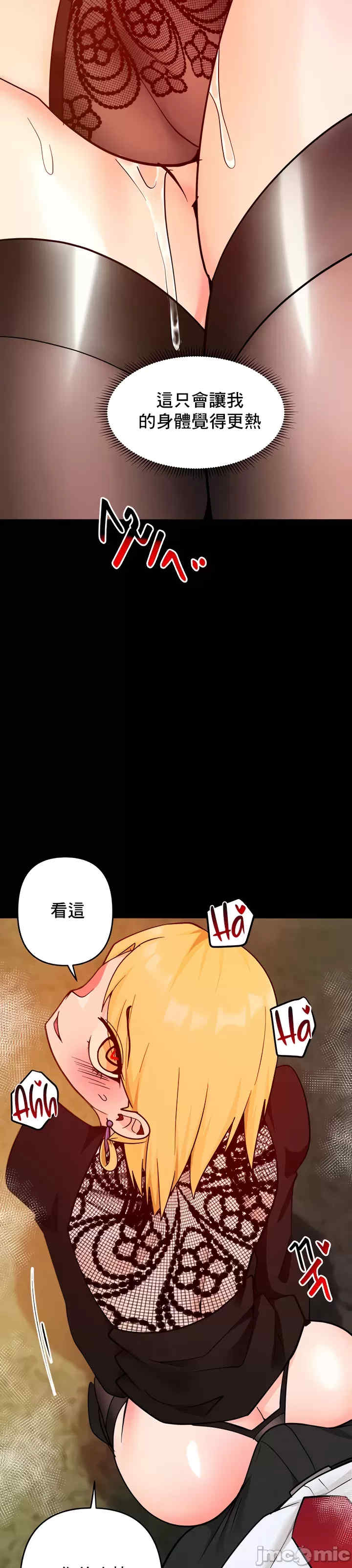 催眠软件是无效的