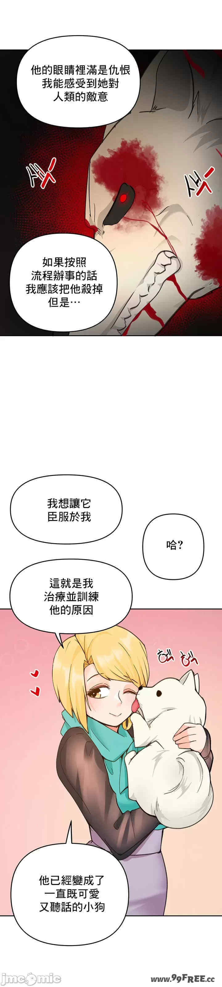 催眠软件是无效的