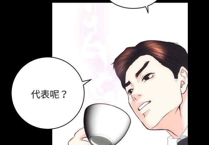 房产姐妹花/房地产姐妹花