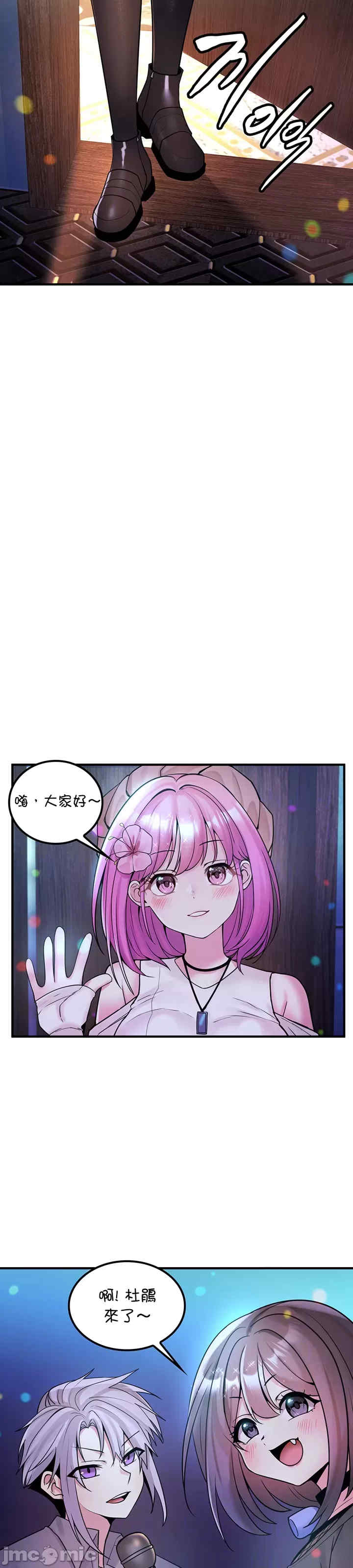 我上了一颗世界树