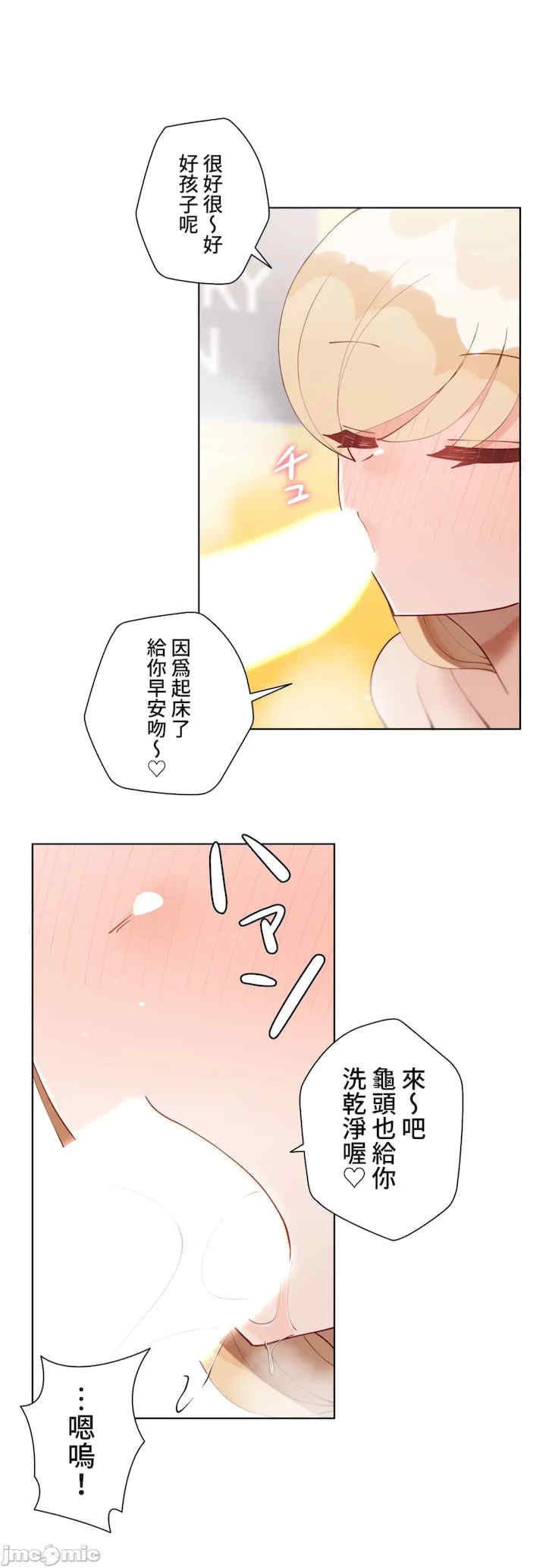 不良女家庭教师