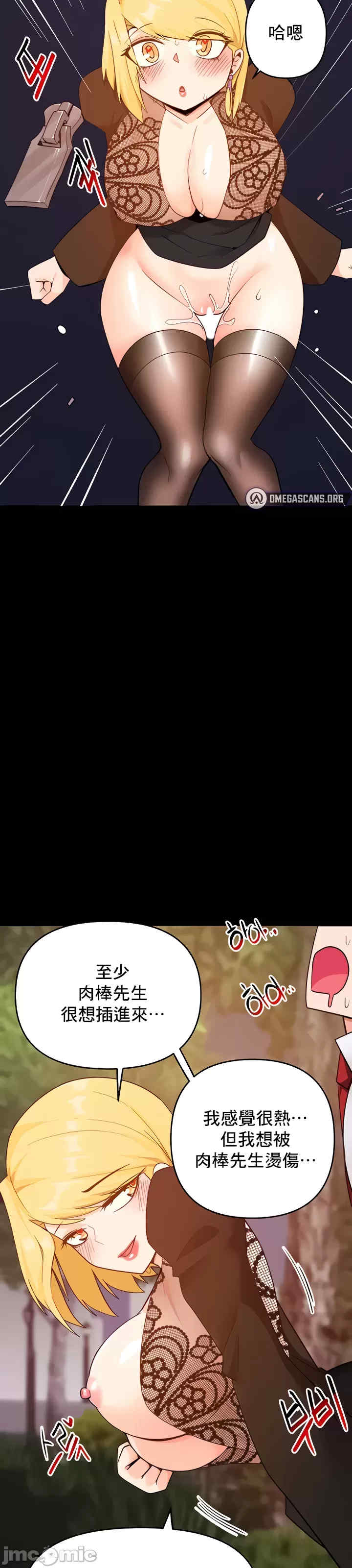 催眠软件是无效的