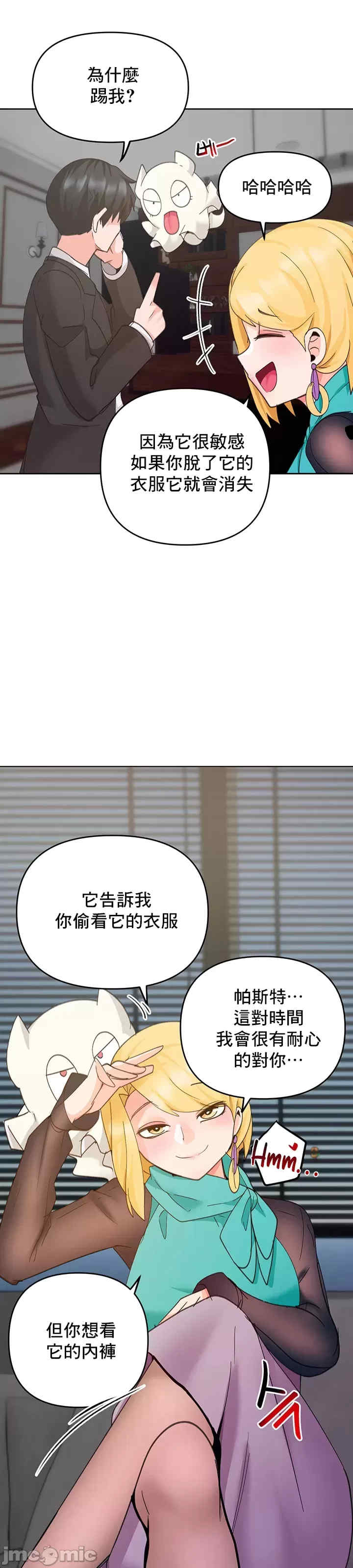 催眠软件是无效的