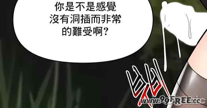 催眠软件是无效的