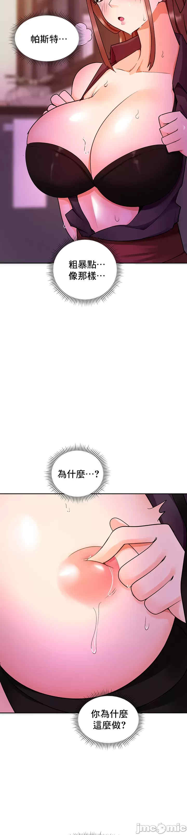 催眠软件是无效的