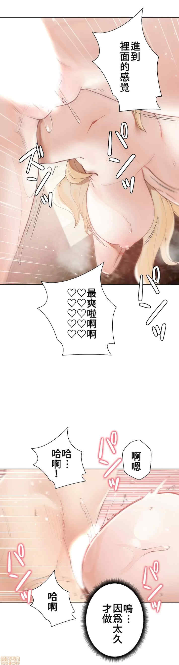 不良女家庭教师