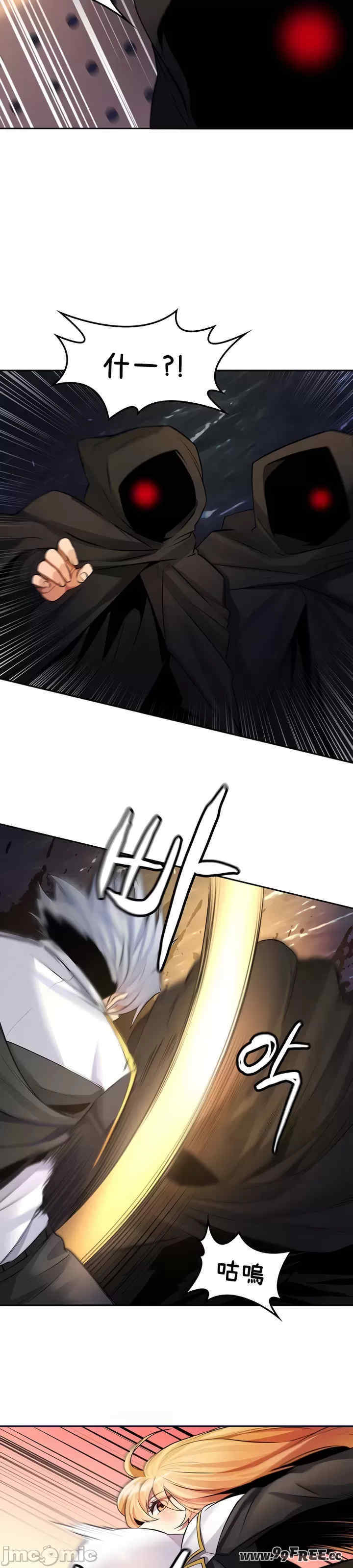 我上了一颗世界树