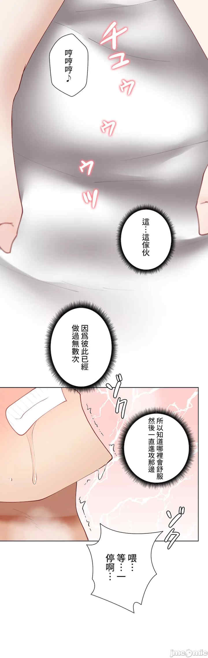 不良女家庭教师