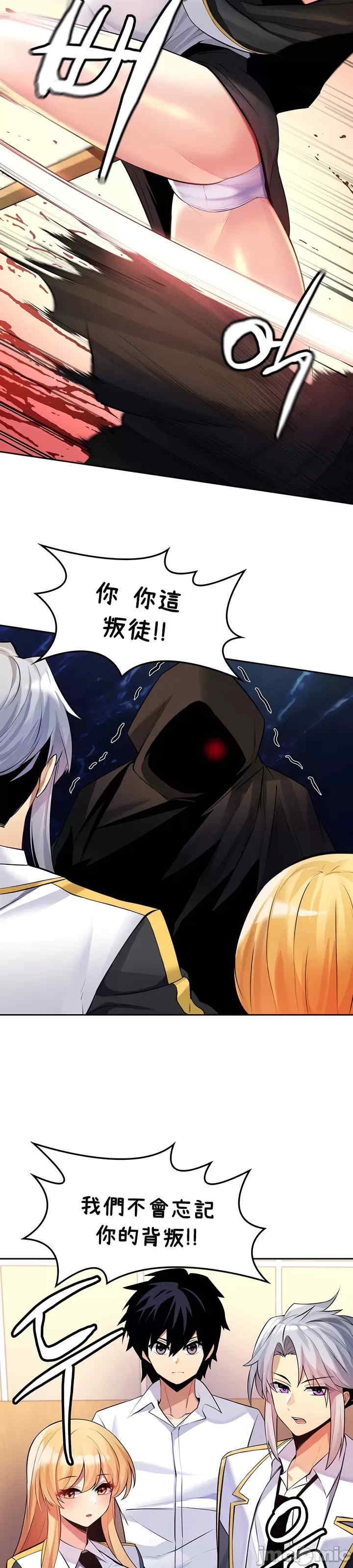 我上了一颗世界树