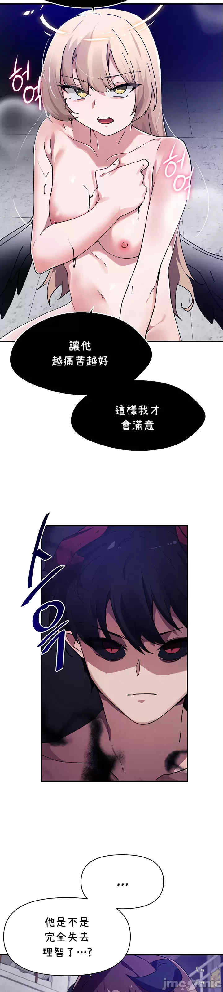 求求你给我能量