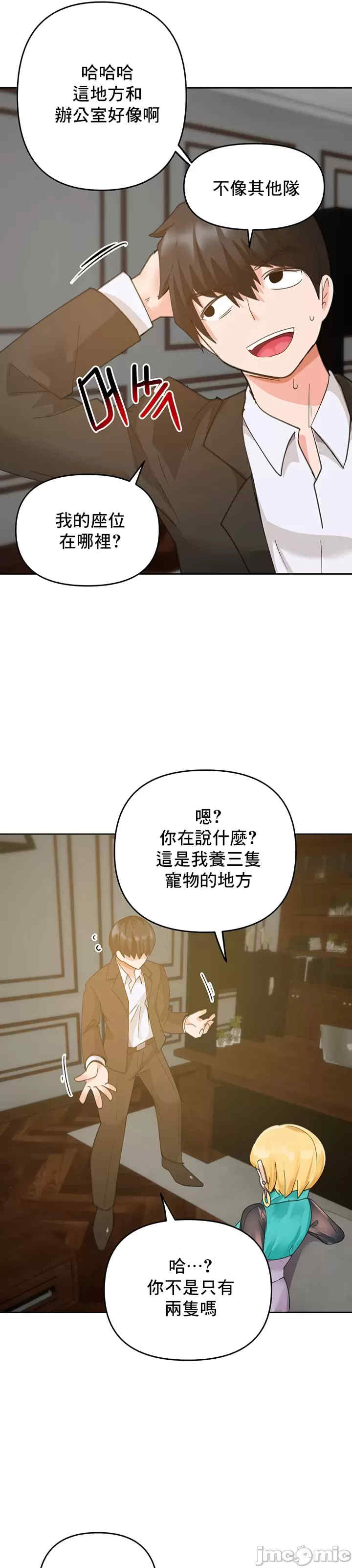 催眠软件是无效的