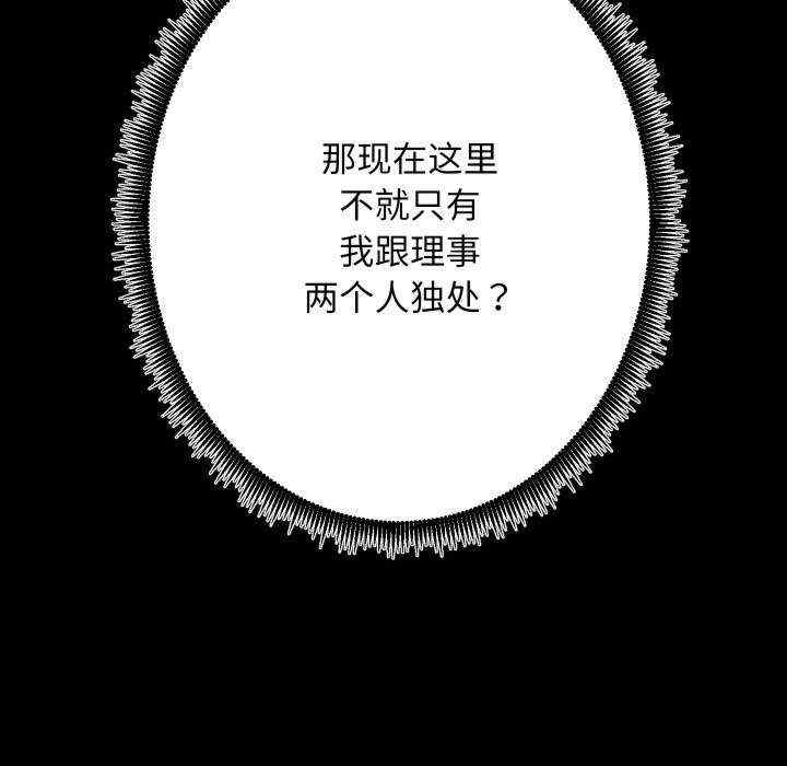 房产姐妹花/房地产姐妹花