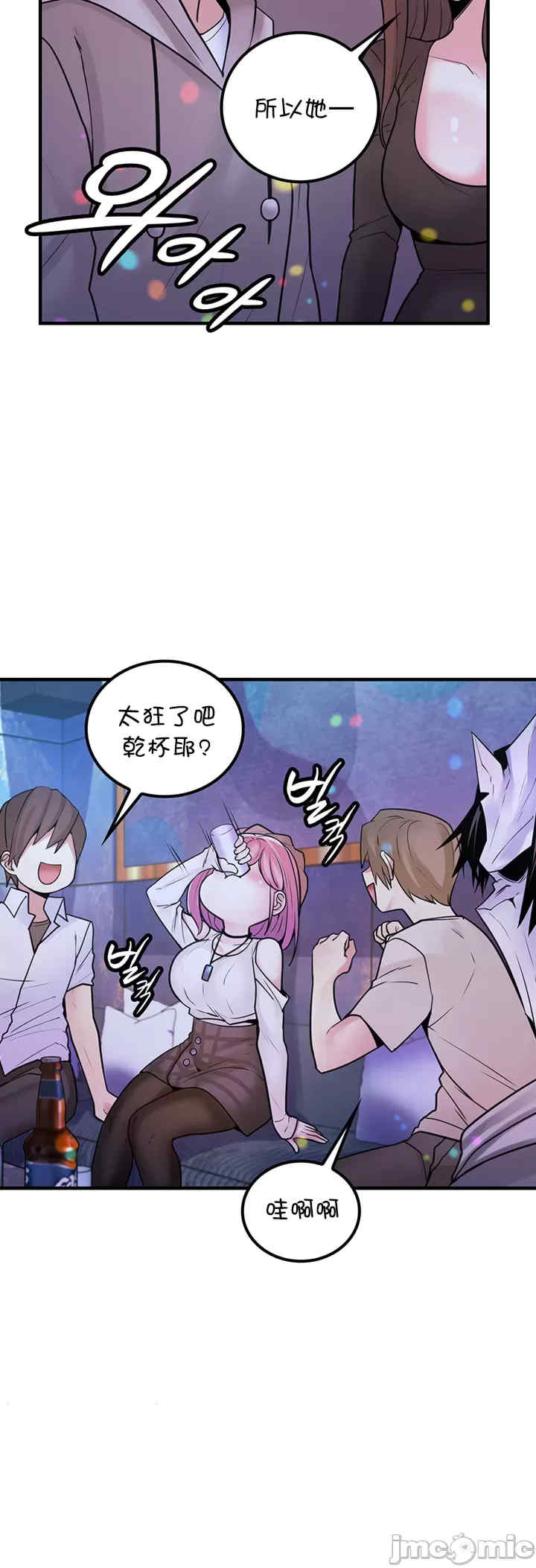 我上了一颗世界树