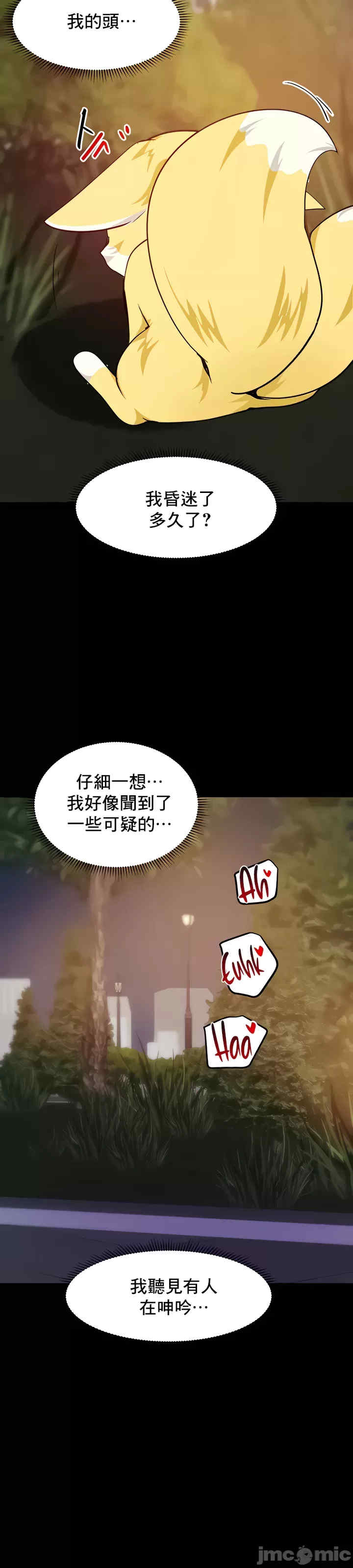 催眠软件是无效的