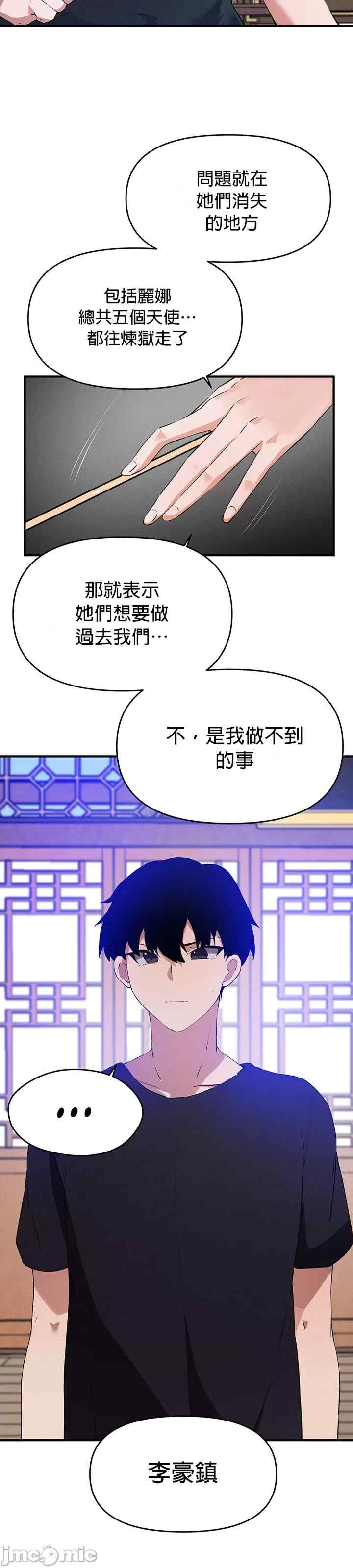 求求你给我能量